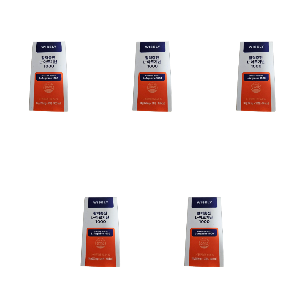 와이즐리 활력충전 L 아르기닌 1000 2개월분 5개