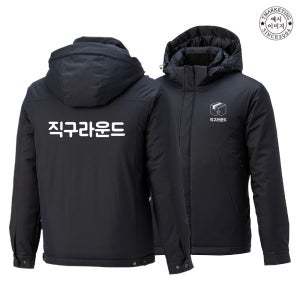 ATCW-1109 동복 작업 잠바 패딩 맞춤 겨울피복 (무료 인쇄 변경)