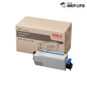 오키(OKI) B840DTN 검정 정품토너 44708001