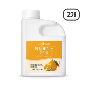 흥국 리얼베이스 한라봉 1kg x 2개 (아이스박스 무료) 맘스리얼 농축액
