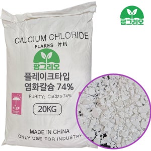 긴급제설용염화칼슘 2+1 총 9kg 대용량20kg 눈길 빙판길 강력제습제 20kg, 1개