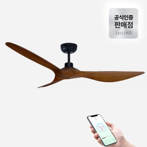 루씨에어 코타라 iot 실링팬 ROD 앱제어 137cm, 블랙다크코코아