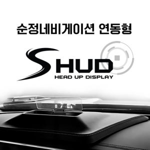 창원 무쏘EV HUD 매립형 순정 네비 연동되는 헤드업디스플레이
