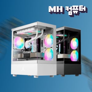 인텔 울트라5 245KF 그래픽선택 반본체 아이온2 조립 PC 데스크탑 게이밍 컴퓨터