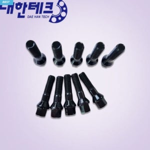 bmw,벤츠,아우디 수입차 롱 휠볼트 길이 40mm