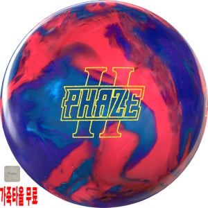 (4종 증정품) 스톰 페이즈2 펄 볼링공 소프트볼 훅볼 15 스톰볼링공