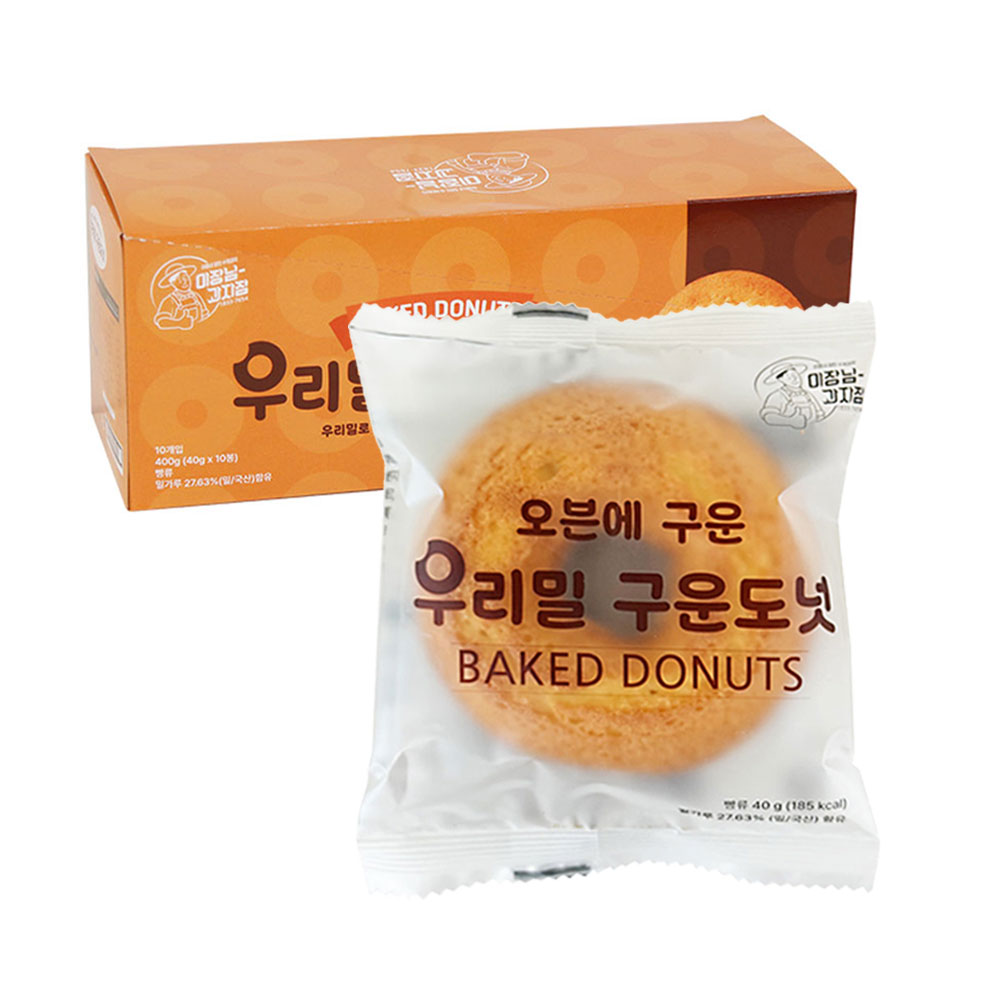 이장님과자점 우리밀 도넛 구운도넛 개별포장