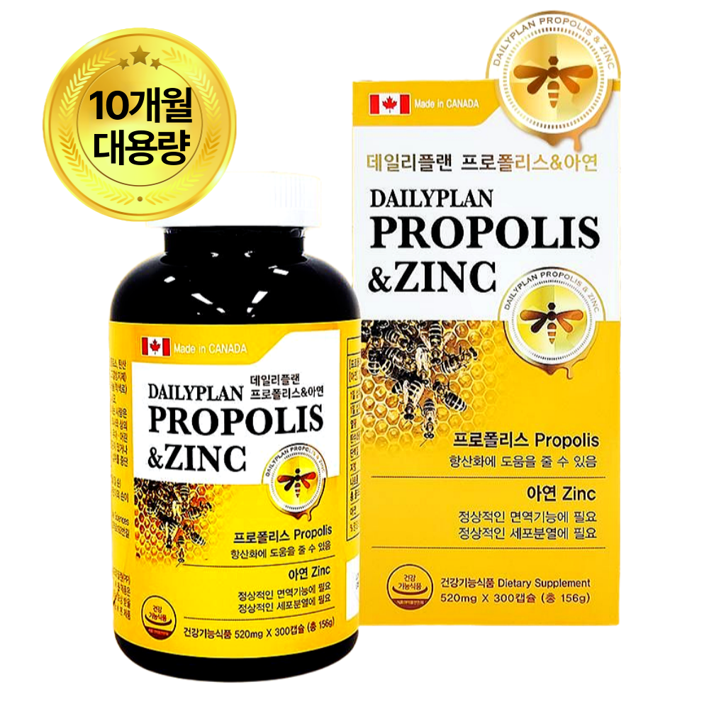 캐나다 데일리플랜 <b>프로폴리스 앤 아연</b> 면역력 항산화 플라보노이드