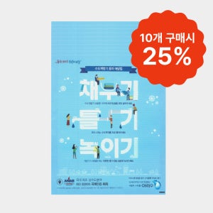 수도계량기 보온덮개 동파 방지용 양수기함 커버 10개 세트