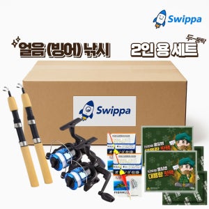 쉽빠 Swippa 겨울 빙어낚시 얼음 낚시대 세트 올인원 2인용 패키지 릴 채비 포함