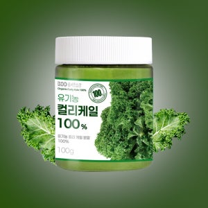 커리 컬리 케일 곱슬 유기농 독일산 순수100% 분말 가루 파우더 100g