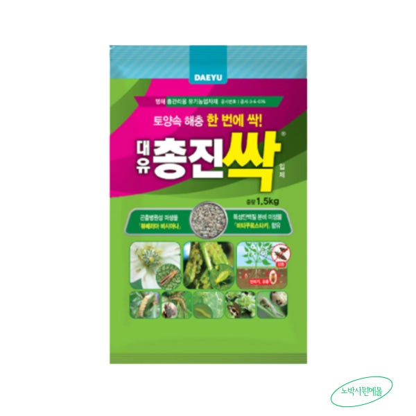 대유 총진싹 1.5kg 입제 충해관리용 병해충관리제 총채벌레 진딧물