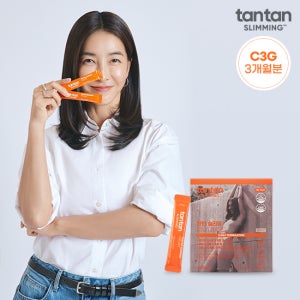 [초특가]탄탄슬리밍 C3G 모로실 다이어트 60개입 x 3박스 (3개월분) + 보틀 증정