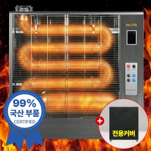 누비아 돈풍기 원적외선 튜브히터 등유 곱창난로 주름관히터 산업용 업소용 20000kal NTH21K