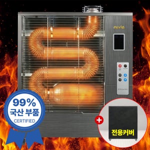 누비아 돈풍기 원적외선 튜브히터 등유 곱창난로 주름관히터 산업용 업소용 13000kal NTH15K