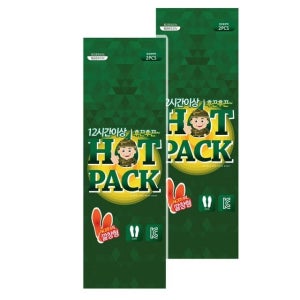 깔창형 발난로 핫팩 12시간지속 발열 체온유지 보온 신발 혹한기 발핫팩