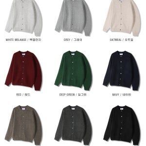 무배 로건 LOGAN 새들 라운드 가디건 남자가디건