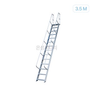 오늘출발 거치식 알루미늄 공사현장 건물 주택 옥상 외부 작업 난간 계단 사다리 3.5m