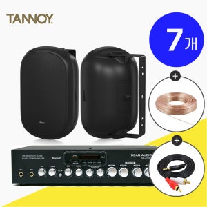TANNOY DVS401 탄노이 벽부형 방수 스피커 카페 매장 7개