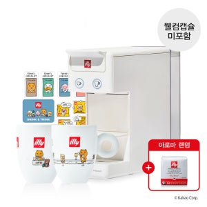 [일리공식몰][illy X 카카오프렌즈 콜라보] Y3.3 캡슐커피 머신 머그컵 세트