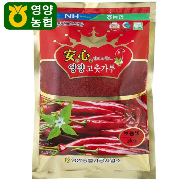[영양농협] 2026년 햇고춧가루 안심영양 고춧가루 3kg 국산 고추가루 1근