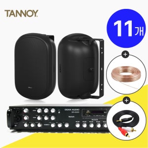 TANNOY DVS401 탄노이 벽부형 방수 스피커 카페 매장 11개