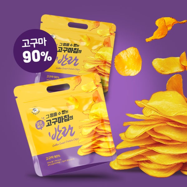 [바베큐아저씨] 고구마칩의 반란 350g 달콤 바삭 고구마과자 황금 고구마칩 350g