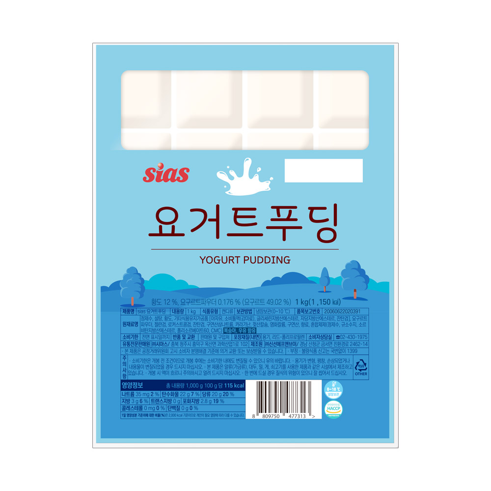 시아스 요거트푸딩