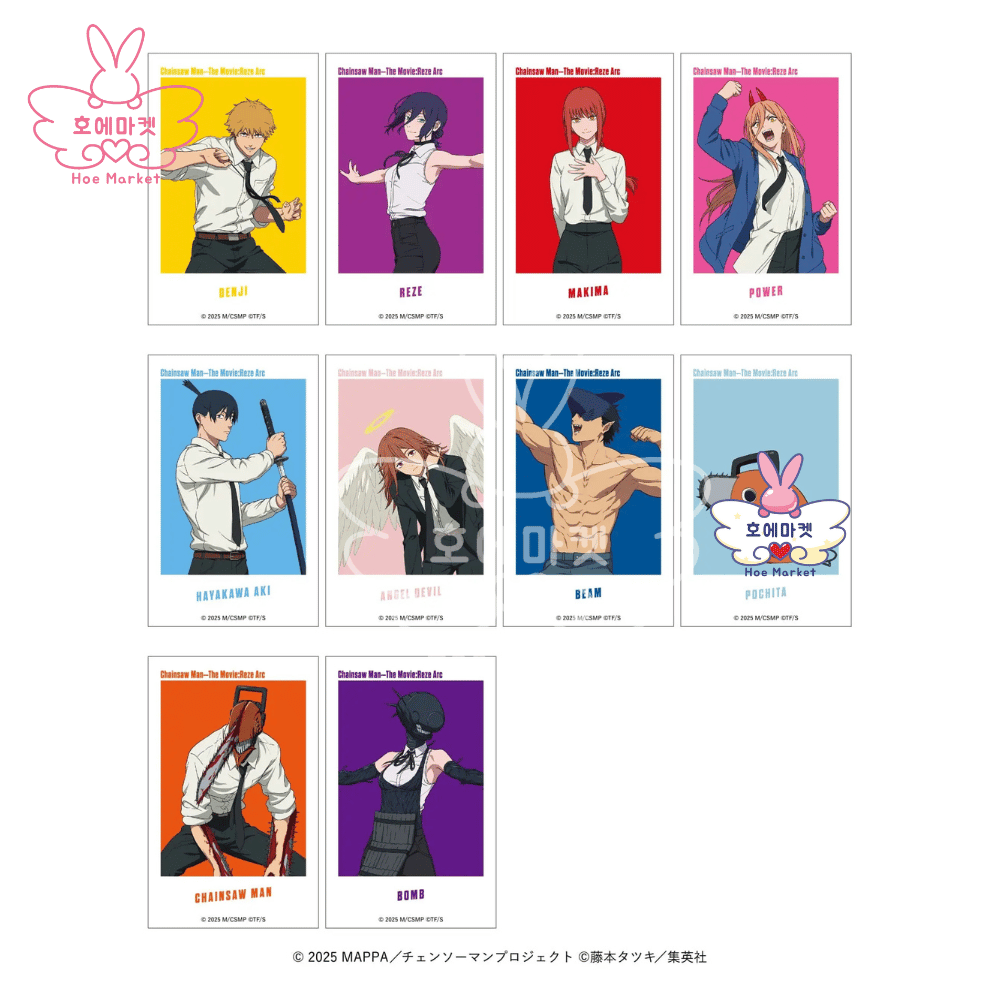 체인소맨 레제편 폴라로이드 풍 카드 스티커 랜덤 굿즈 1매