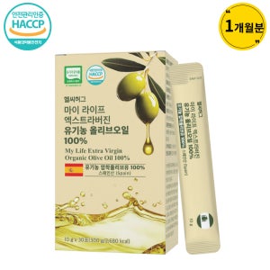 헬씨허그 마이라이프 엑스트라버진 유기농 올리브오일 100% 냉압착 스페인산 폴리페놀 30포