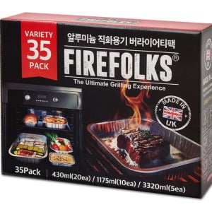 파이어폭스 알루미늄 직화용기 버라이어티팩 35개 캠핑용 한강라면 그라탕 빵 다용도 용기