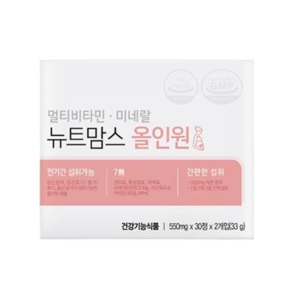<b>뉴트</b>맘스 올인원 <b>멀티</b> 종합 비타민 <b>미네랄</b> 30정 2개 60정 1박스 1개월