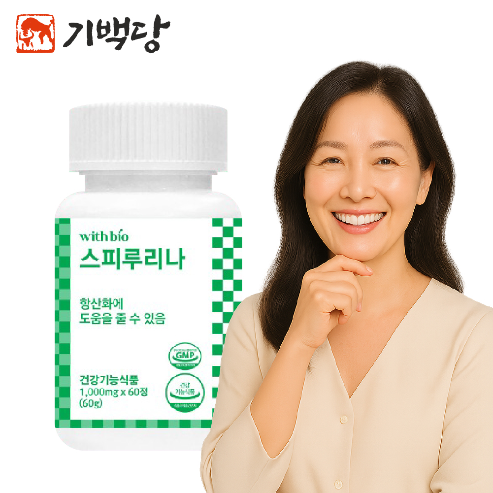 미국산 스피루리나 클로로필 영양제 60캡슐 / 스피누리나 단백질 스피루니아 분말 가루