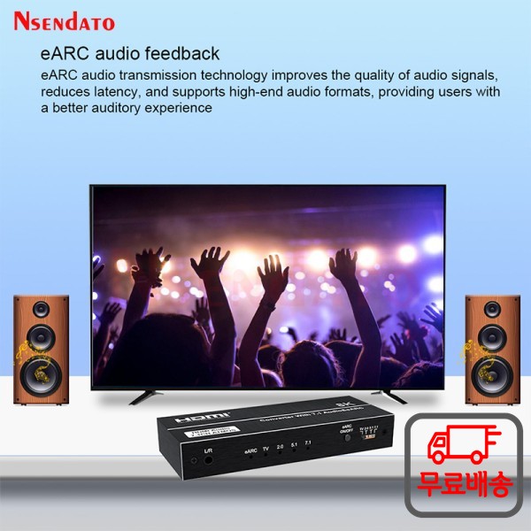 8K 60Hz HDMI eARC 오디오 추출기 변환기 2.1 지원 PS5 XBox DVD TV 상자 용 Dolby Atmos