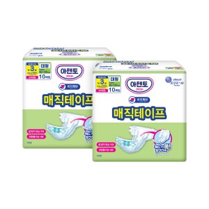 아텐토 이지케어 성인용기저귀 매직테이프 대형 10매 2팩 / 겉기저귀