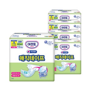 아텐토 이지케어 성인용기저귀 매직테이프 대형 10매 5팩 / 겉기저귀