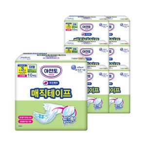 아텐토 이지케어 성인용기저귀 매직테이프 대형 10매 7팩 / 겉기저귀