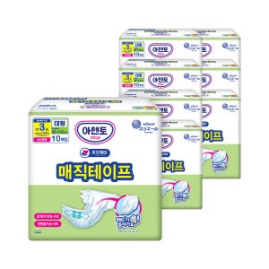 아텐토 이지케어 성인용기저귀 매직테이프 대형 10매 8팩 / 겉기저귀