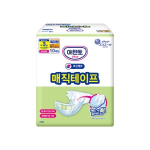 아텐토 이지케어 성인용기저귀 매직테이프 특대형 10매 1팩 / 겉기저귀