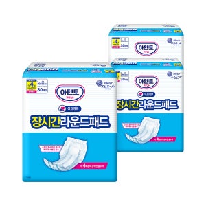 아텐토 이지케어 성인용기저귀 장시간 라운드패드 30매 3팩 / 속기저귀