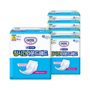 아텐토 이지케어 성인용기저귀 장시간 라운드패드 30매 5팩 / 속기저귀