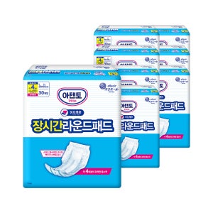아텐토 이지케어 성인용기저귀 장시간 라운드패드 30매 8팩 / 속기저귀