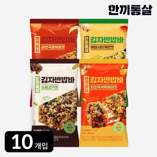 한끼통살 김자반밥바 4종 (10개입)
