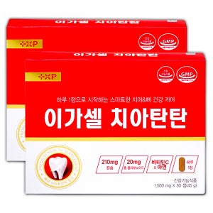 이가탄탄 치아탄탄 잇몸 부었을때 약2개월