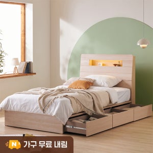 에몬스 샤이닝온 LED 수납 침대프레임 헤드형, SS(슈퍼싱글), 내추럴