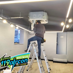 가정용경력자반 천장형 시스템에어컨 설치학원 아파트 멀티v 업소용 냉난방기 직업교육 숙박지원