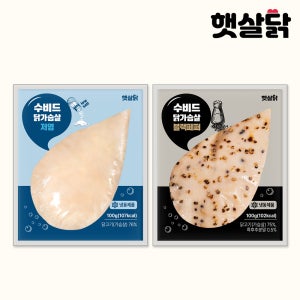 수비드 닭가슴살 2종 혼합 100g, 10개