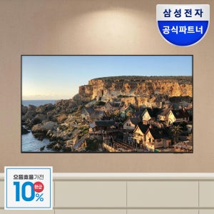 [으뜸효율] 삼성전자 LH43BEFHLGFXKR 107.9cm(43인치) 크리스탈 UHD 4K 비즈니스 TV 미니 슬림 벽걸이