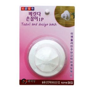 창문 손잡이 유리창 손잡이 유리 문고리 인테리어 1p