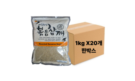 진보 볶음 참깨 1kg 20개 한박스 볶은 통깨